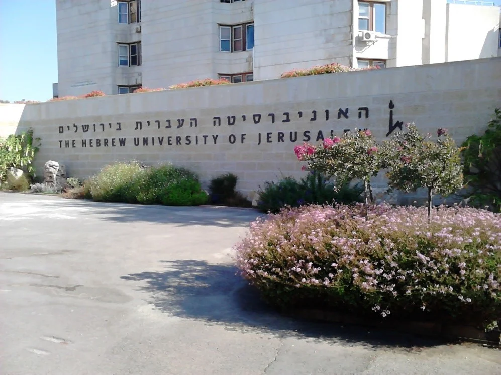 Der Eingang zur Hebrew University